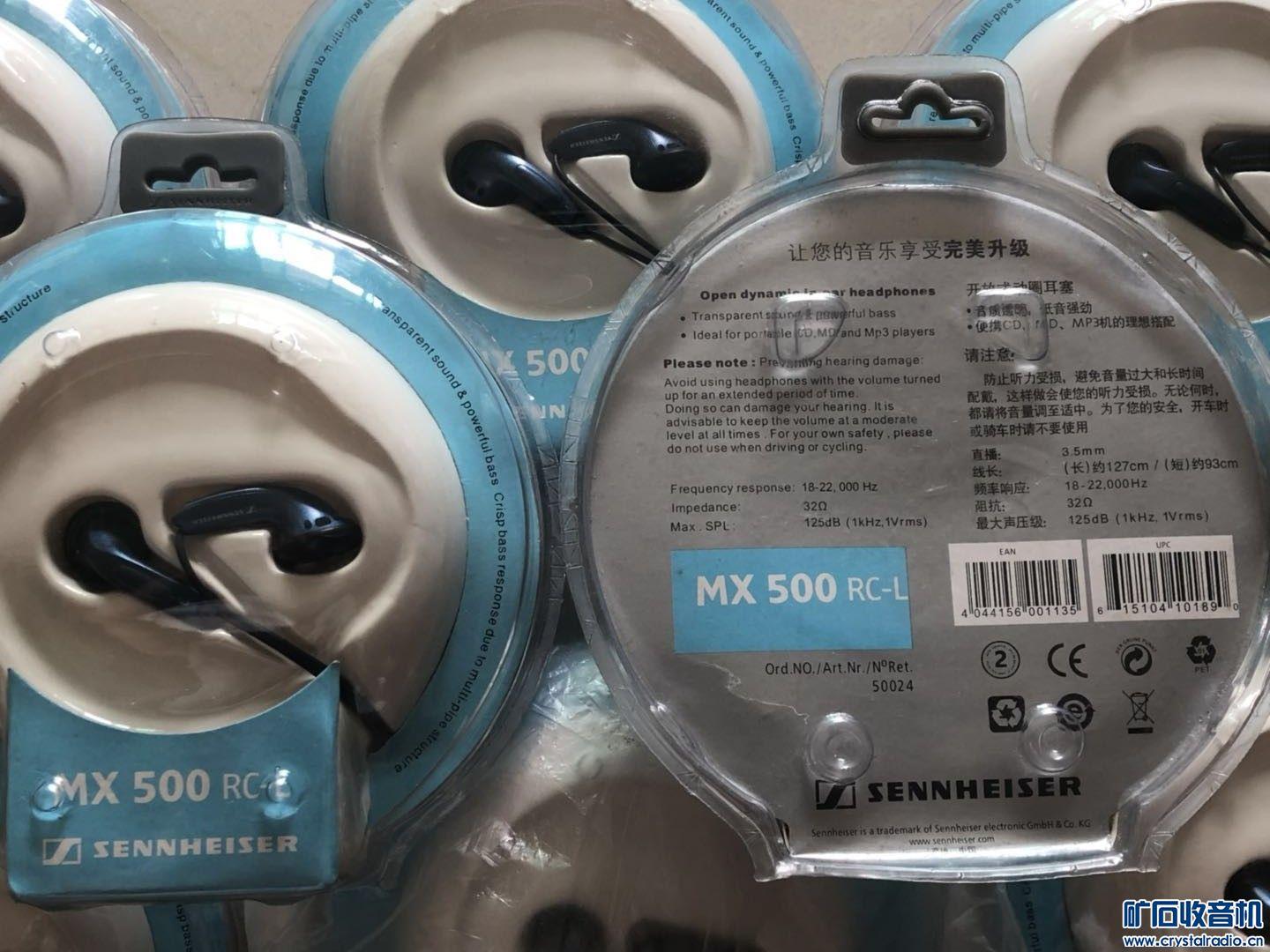 森海塞尔mx500最好音质是哪一批,mx500森海塞尔真假对比