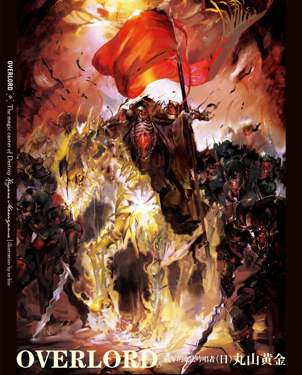 氪金玩家玩恐怖游戏,氪金玩家的恐怖之处