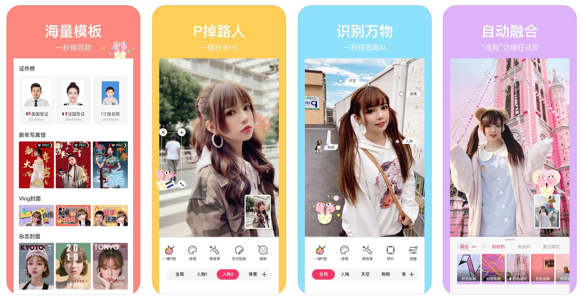 6岁儿童学习app推荐,四个公认的免费app