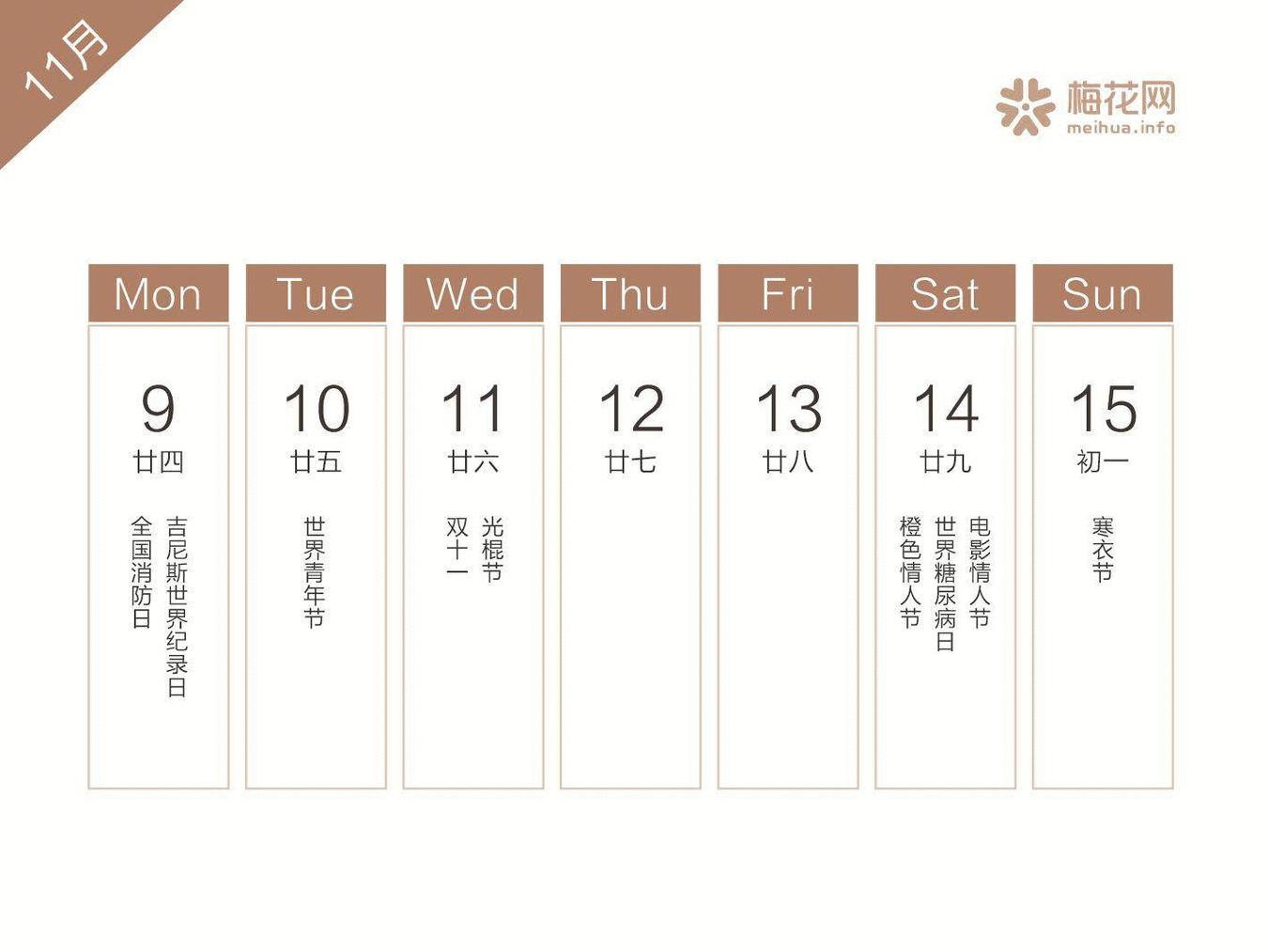 2019年二月营销日历,2022全年营销日历来了建议收藏