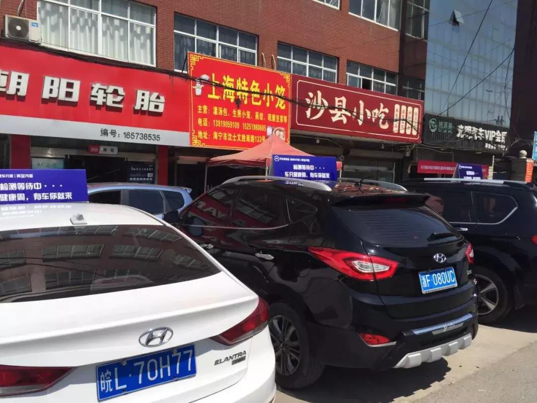 喜讯！车凡携手奔宝汽修，共创最优质服务！