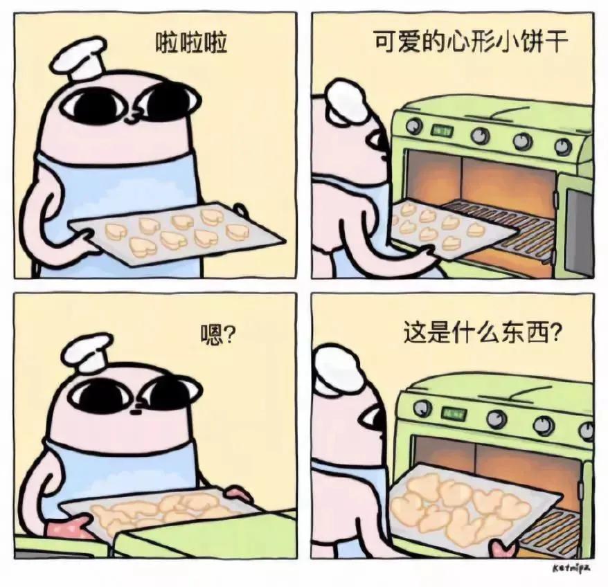 揭露人性的12张漫画,一组揭露了你内心的漫画