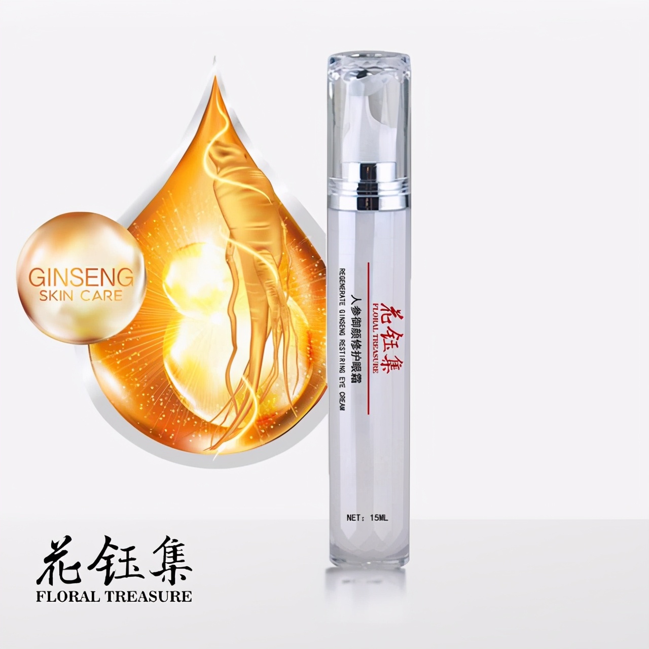 眼霜推荐去细纹黑眼圈哪款好用,平价好用的眼霜推荐去细纹黑眼圈