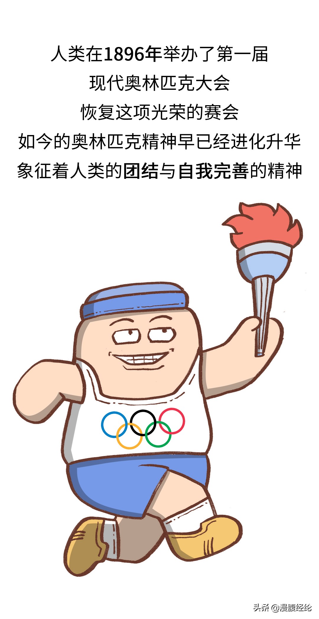 最后一届古代奥运会,古代奥运会的起源和发展