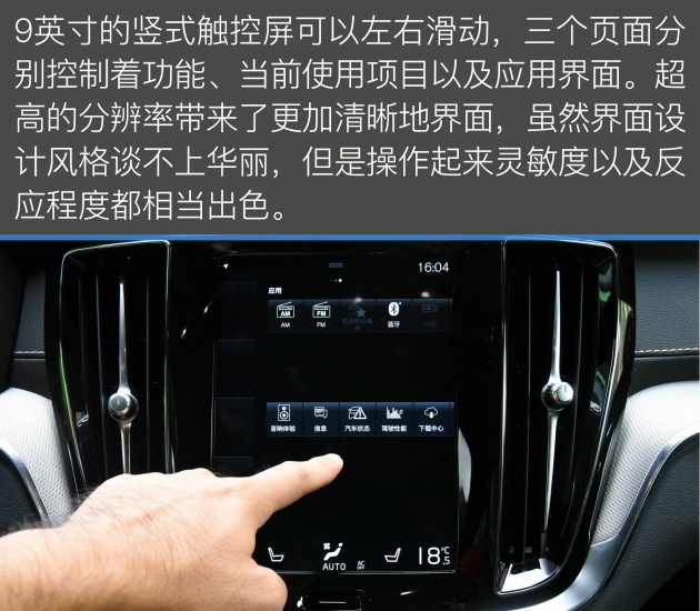 沃尔沃旅行车新v60试驾视频,沃尔沃v60第一视角试驾