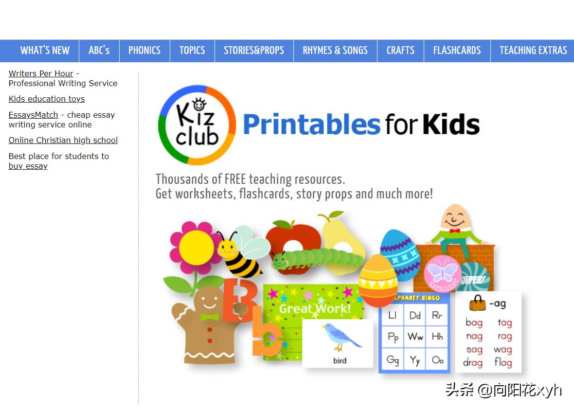 鑻辫鍥涚骇鍩硅鍏嶈垂缃戠珯,鑻辫鏁欏璧勬簮缃戠珯