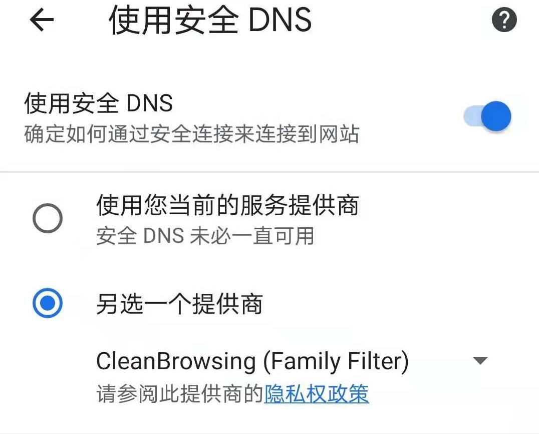 濡備綍瑙ｅ喅鍩熷悕鍔寔闂,鍩熷悕闃插姭鎸佽蒋浠跺摢涓ソ