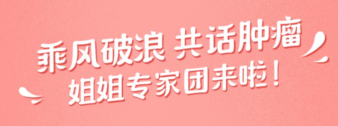 胃癌化疗加靶向治疗效果,胃癌靶向治疗和化疗哪个好