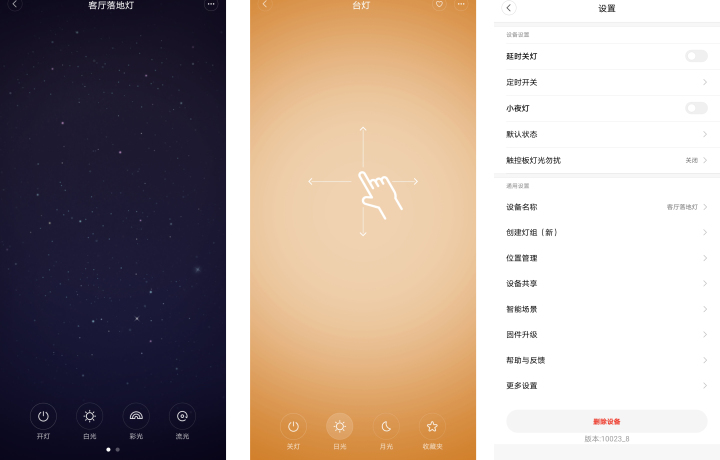 懒癌晚期患者被智能家居拯救,最适合懒人的智能家
