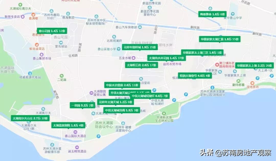 苏州太湖新城特价房,最新苏州吴中区特价优惠楼盘