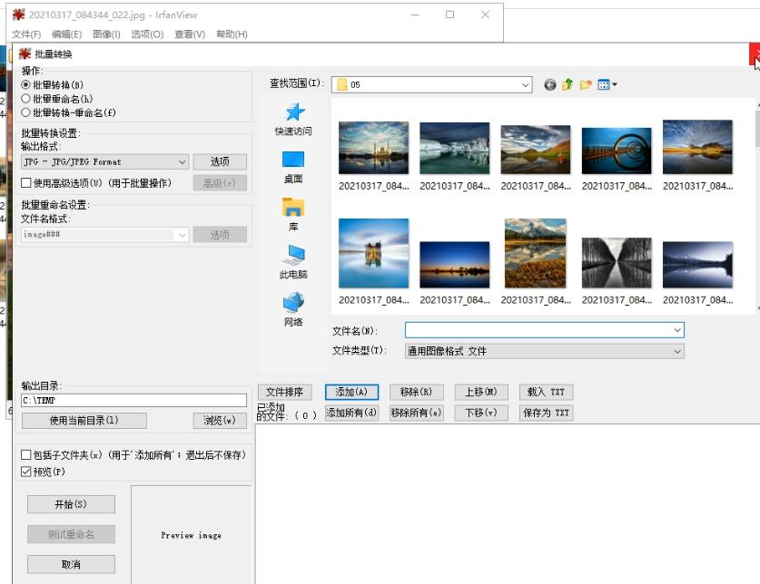 推荐一些超好用的神仙软件,好用必备神仙软件推荐
