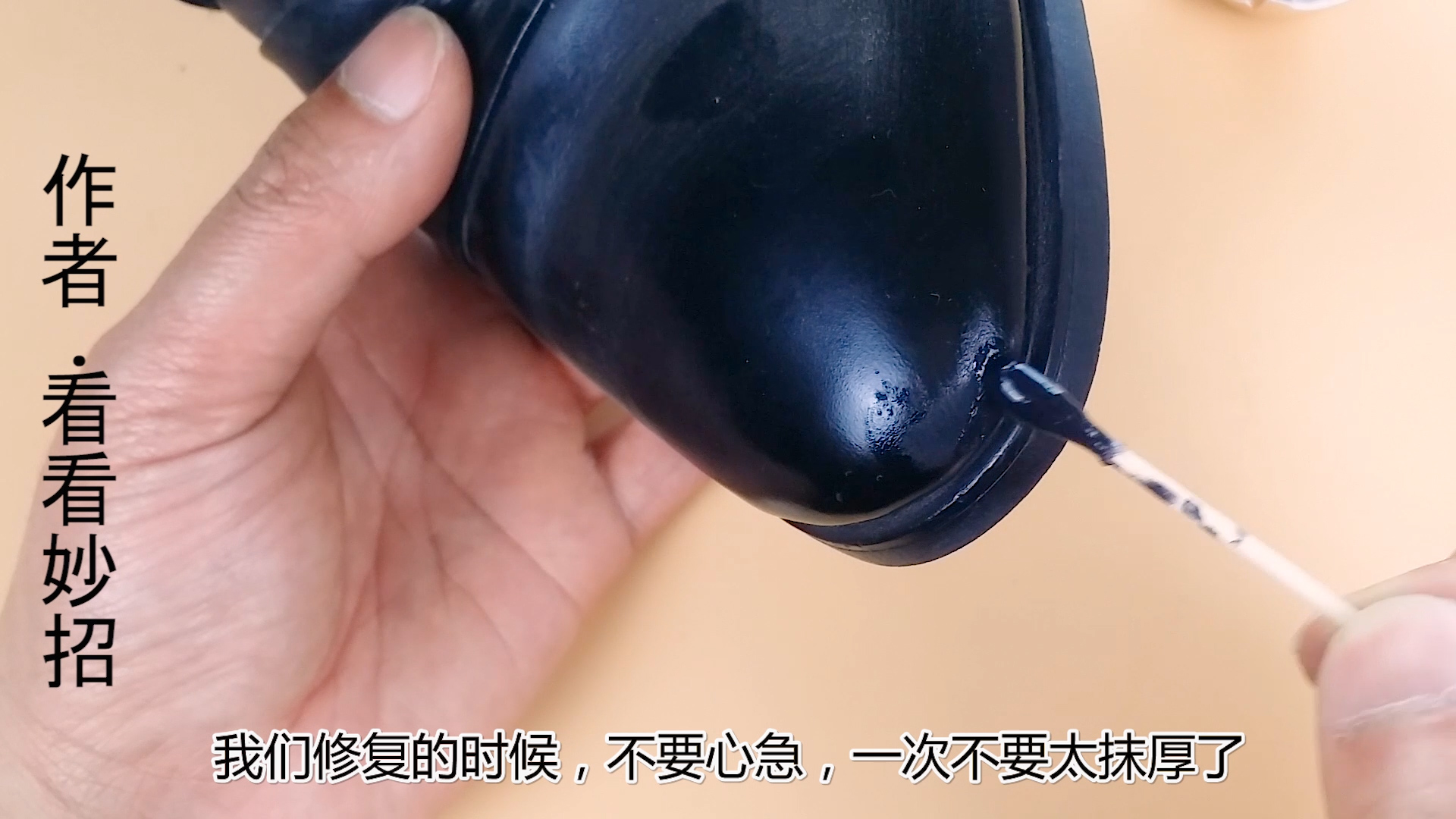 皮鞋鞋尖破皮了怎么修补,小白皮鞋破皮了怎样才能修复