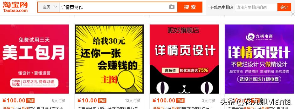 淘宝店铺爆款失败案例,淘宝店铺打造爆款的四个时期