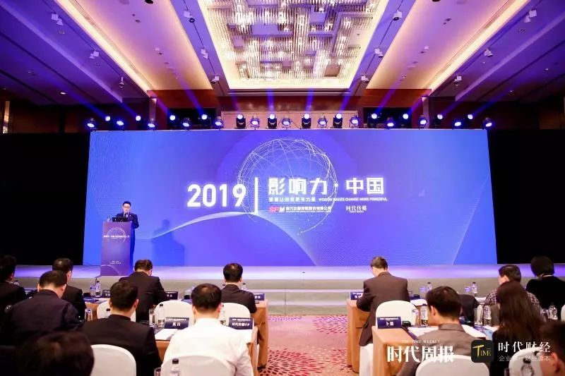 中付支付排行,中付支付产品奖