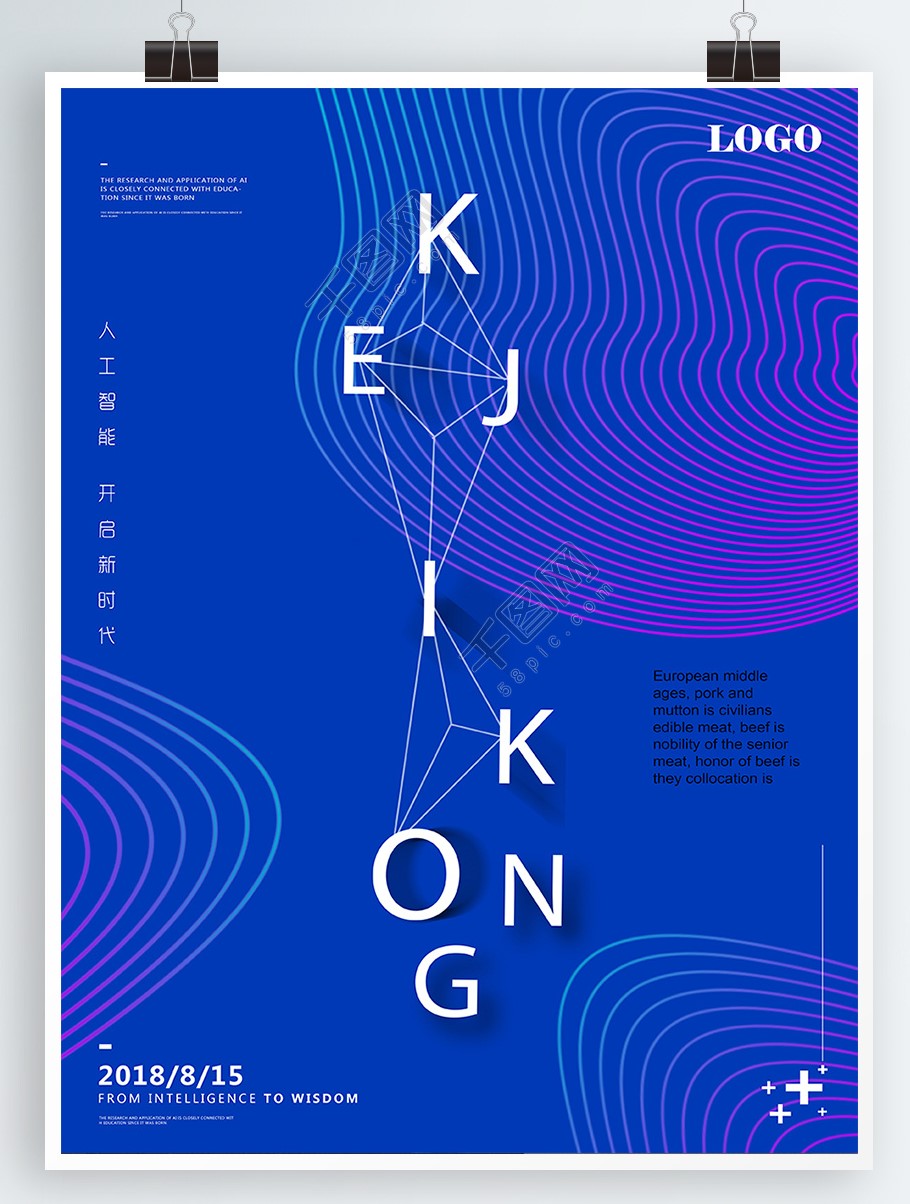 千图网2021新年图库,千图网免费拿图