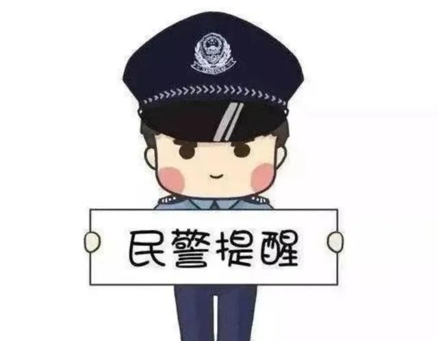 电信诈骗女子被骗30万后续,诈骗100多名女性案例