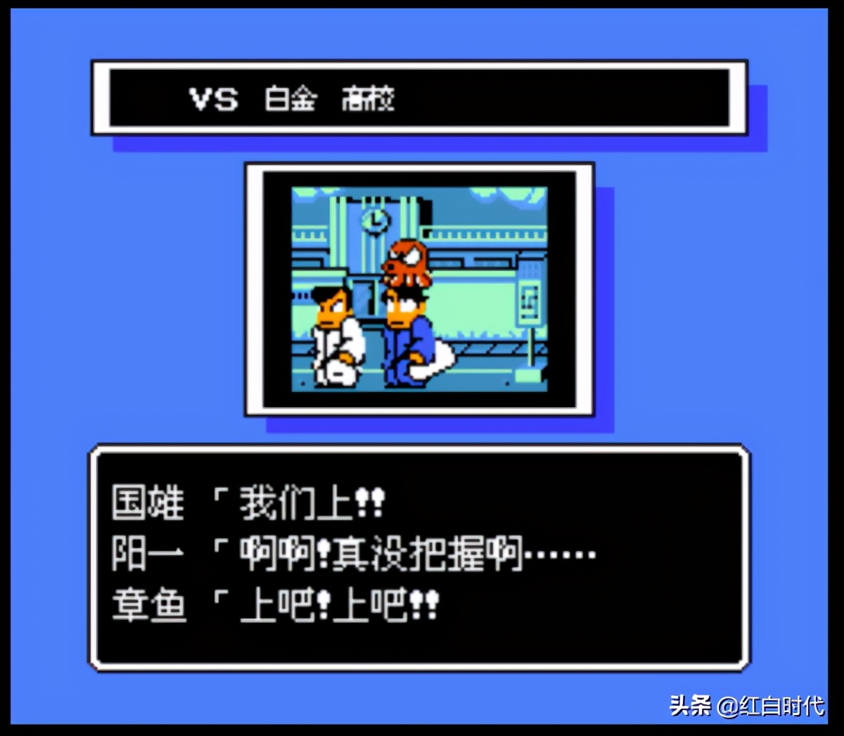 热血系列（九）为振作热血冰球部又拿了个第一