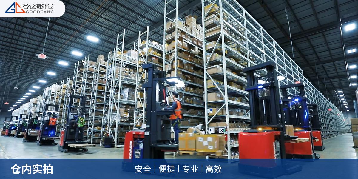 跨境平台海外仓哪个适合,卖家如何克服海外仓的问题