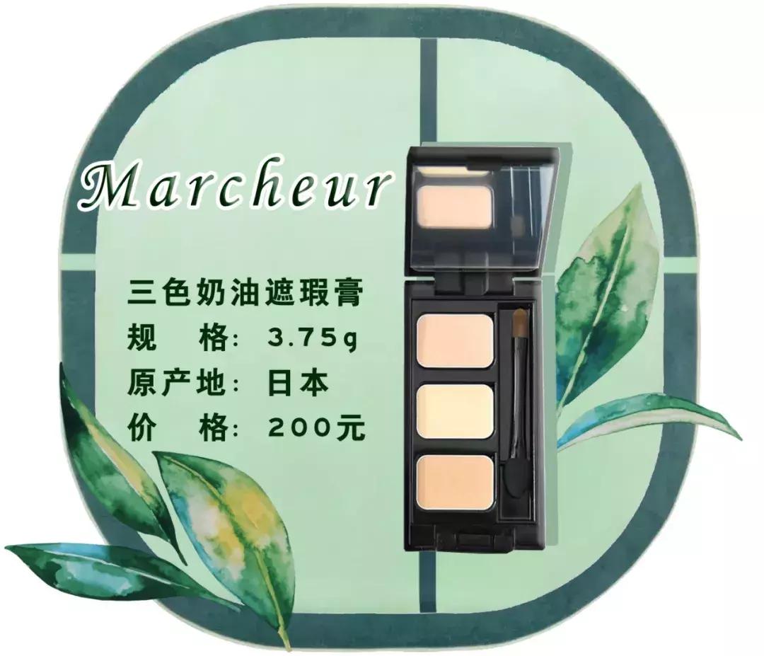 遮瑕涂不匀怎么办,遮瑕用不到深肤色