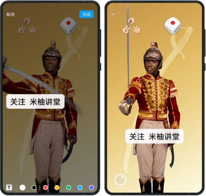 巧用MIUI10视频壁纸，打造微信个性视频动态封面