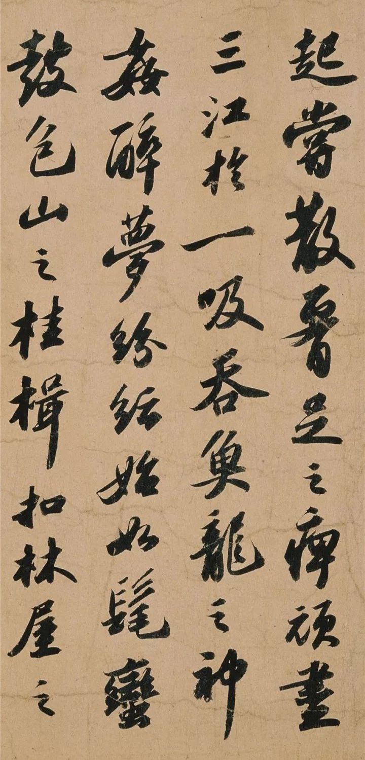 苏轼洞庭春色赋章法解析,苏轼书法洞庭湖春赋