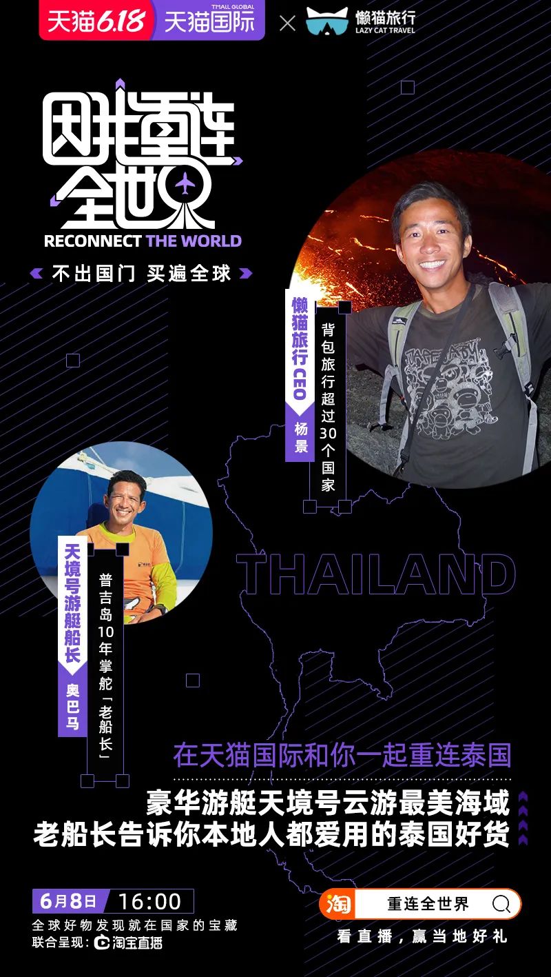 空姐的直播工作日常,空姐直播日常