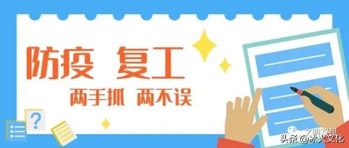 鏃犻敗鐤儏闃叉帶澶嶅伐,姊佹邯椋炴棆鏈烘