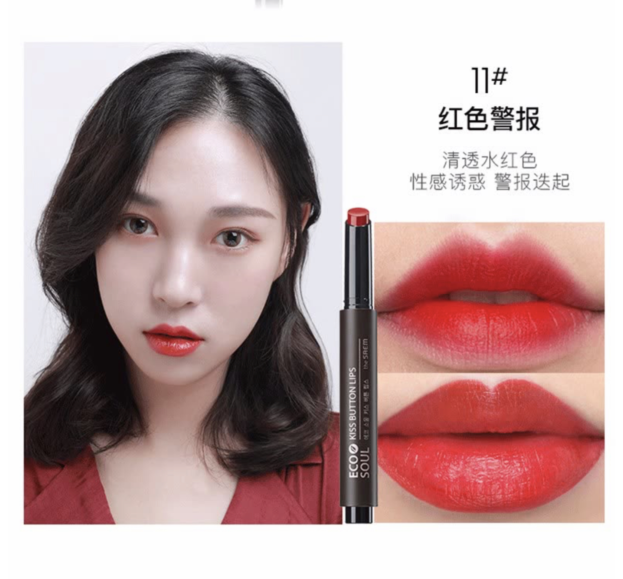 适合自己的口红,不化妆肤色偏黄适合哪一款口红