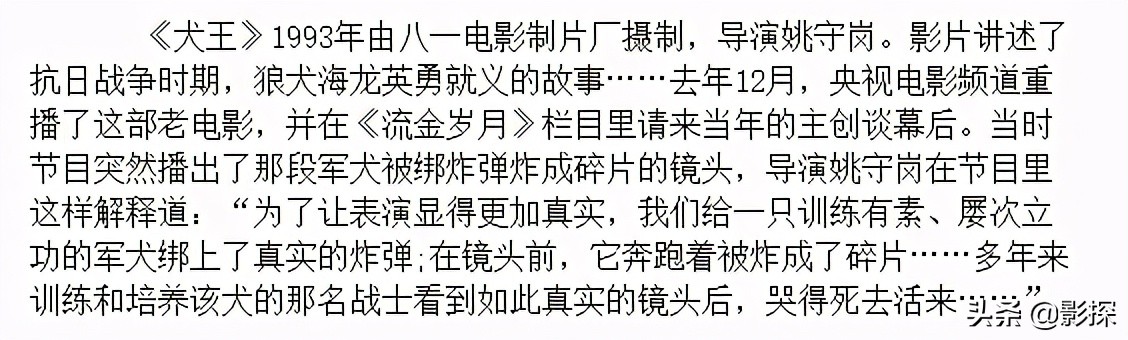 3万人打一星,骇人听闻