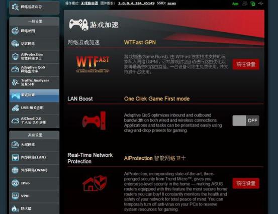 华硕rt-ac86u路由器最佳设置,华硕rt-ac86u路由器高级玩法