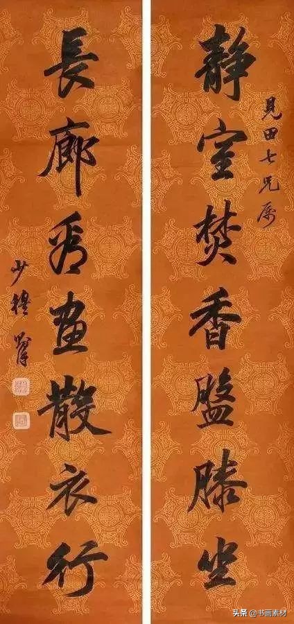 行书书法林则徐,林则徐的书法属于什么楷书