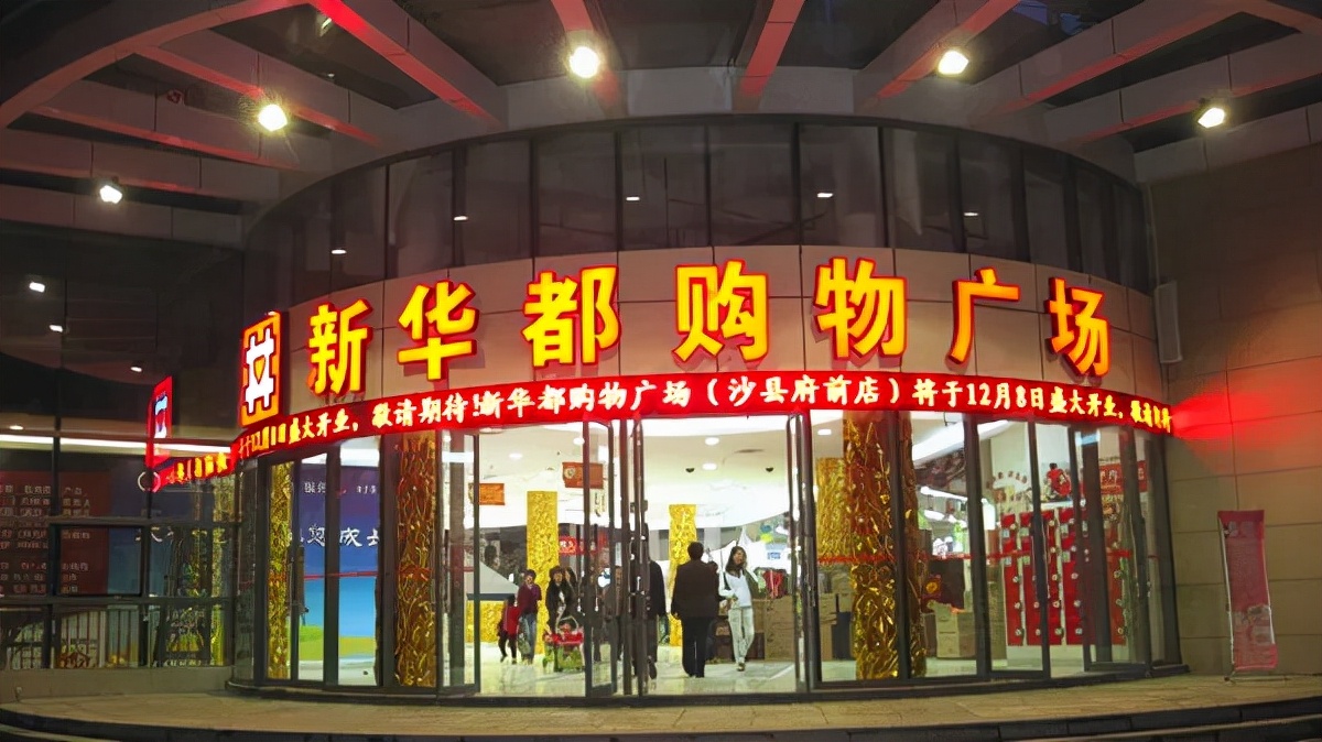 超市老板遇到生意不好怎么办,大润发和永辉营业额