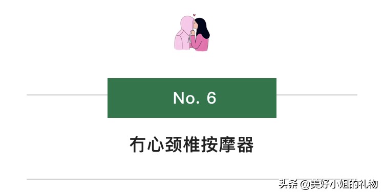 送给暗恋的女生生日礼物,找到了心仪的礼物