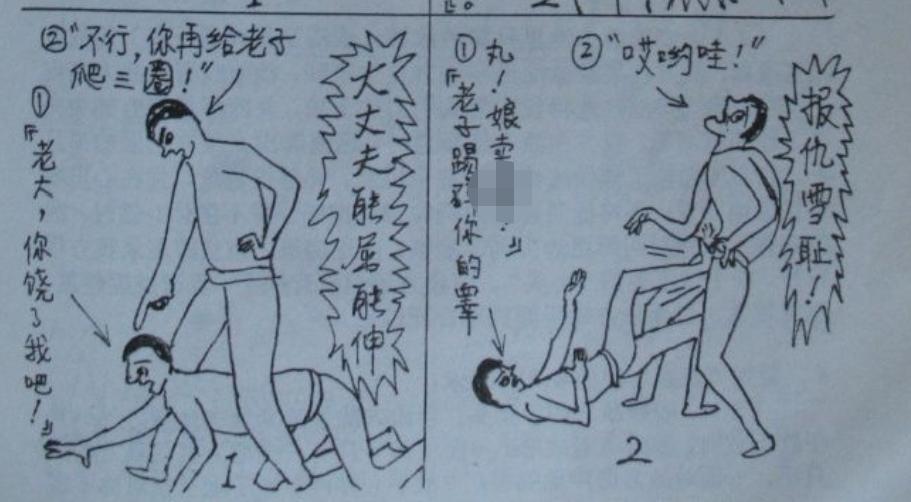 武学宗师陈鹤皋,疯癫的大师陈鹤皋