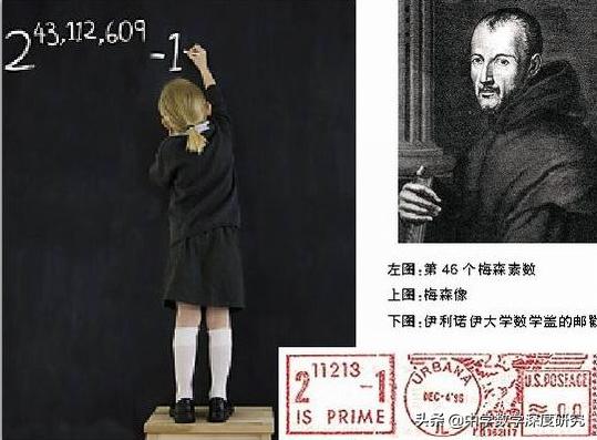 美妙绝伦的质数，千年不朽的探寻之旅