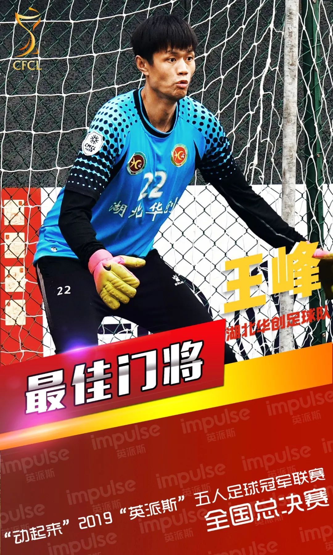 王峰湖北,湖北鄂城王峰