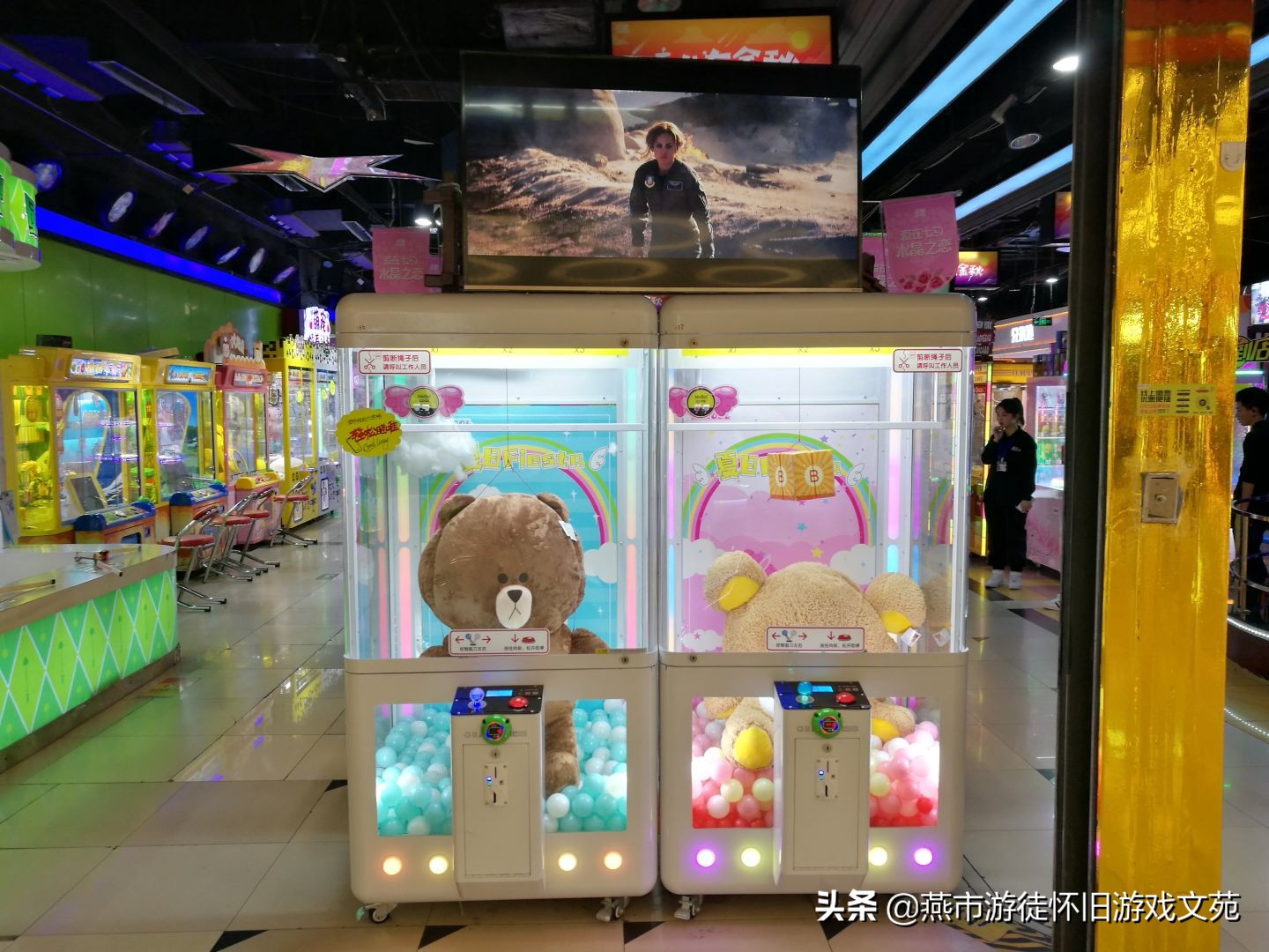 知否知否,应是绿肥红瘦:北京海淀金源乐酷电玩之机台变迁情况