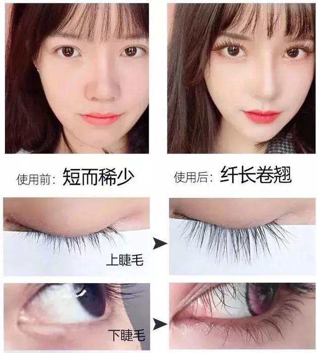 真实好用的睫毛增长液,日本睫毛增长液