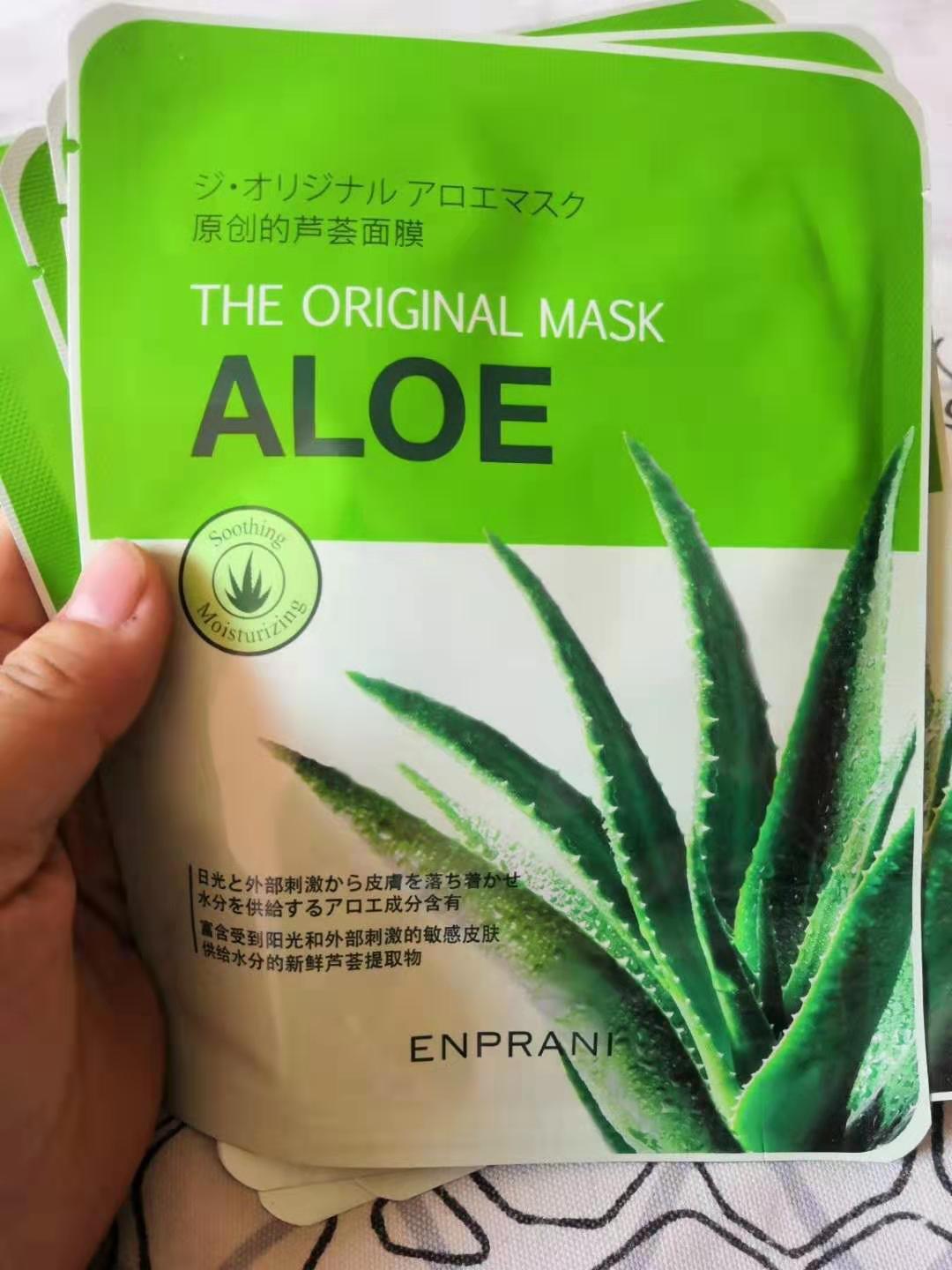 茵芭小分子冻干面膜,茵葩兰护肤品价目表