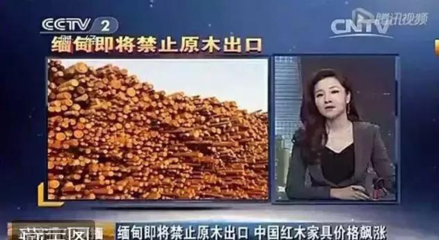 红木家具出口限制,红木木材稀缺的原因