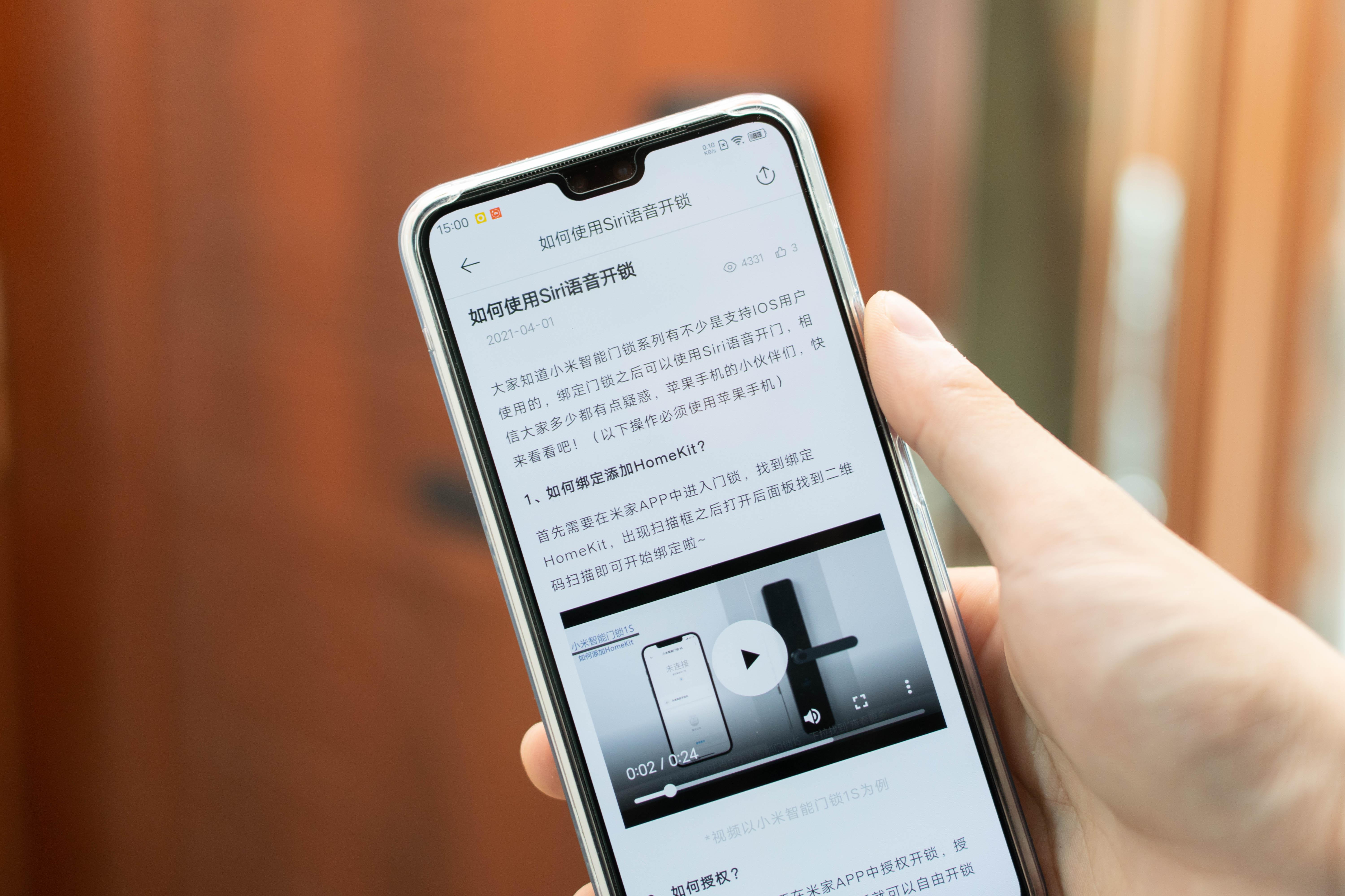 小米智能门锁标准版和智能门锁1s,小米智能门锁1s使用介绍