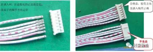 汽车线束装配流水线,线束作业指导书下载