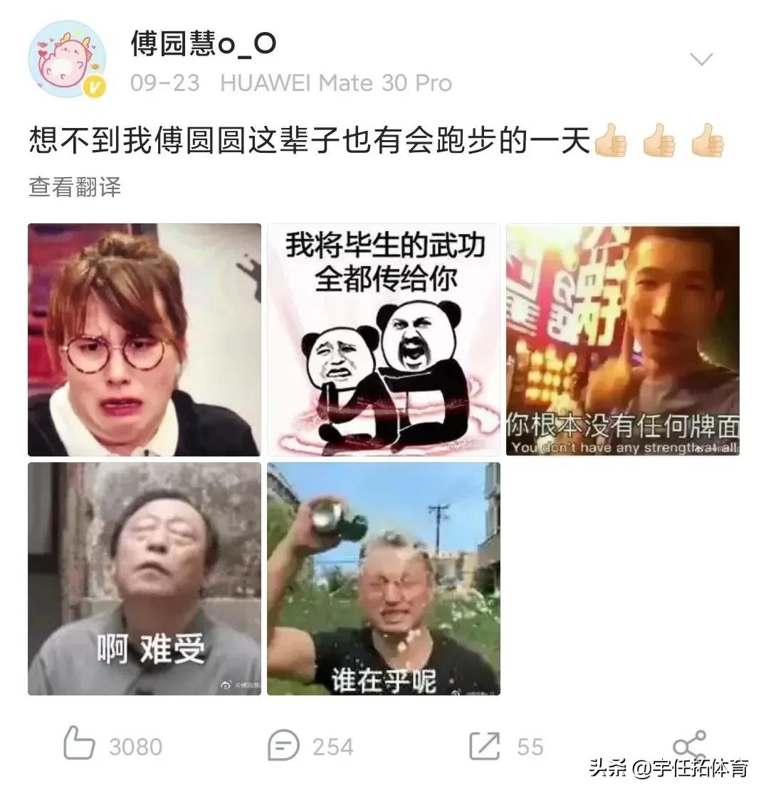 象棋运动员做体测,象棋运动员要体测