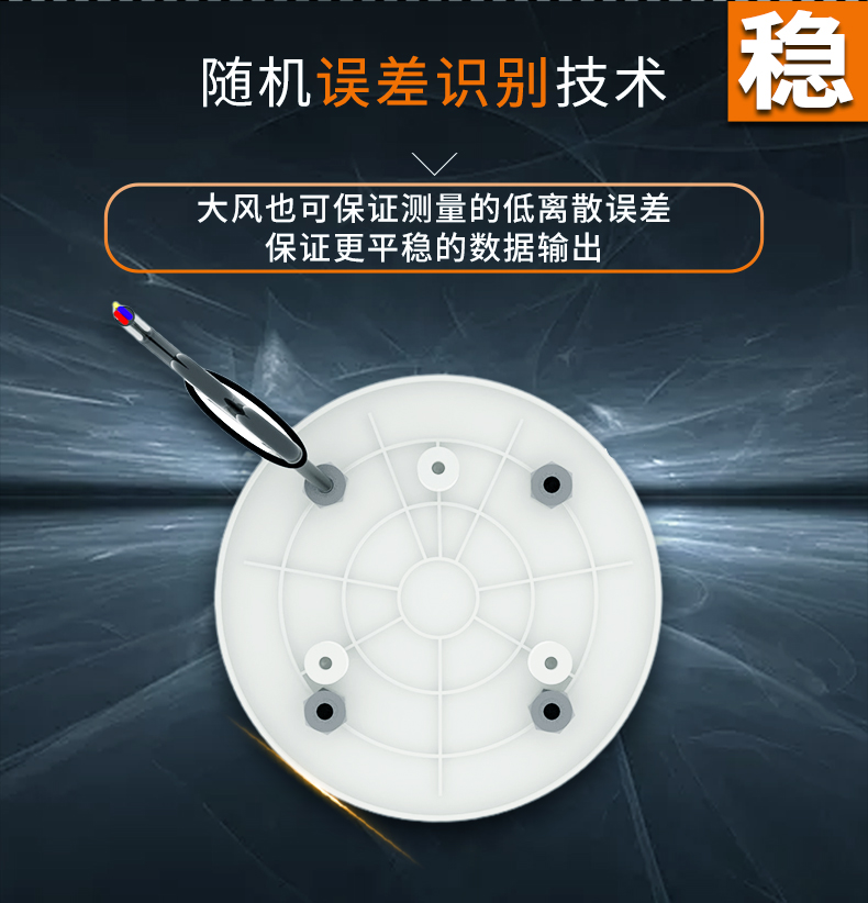 煤矿超声波风速风向传感器探头,超声波风速风向传感器的加热特性