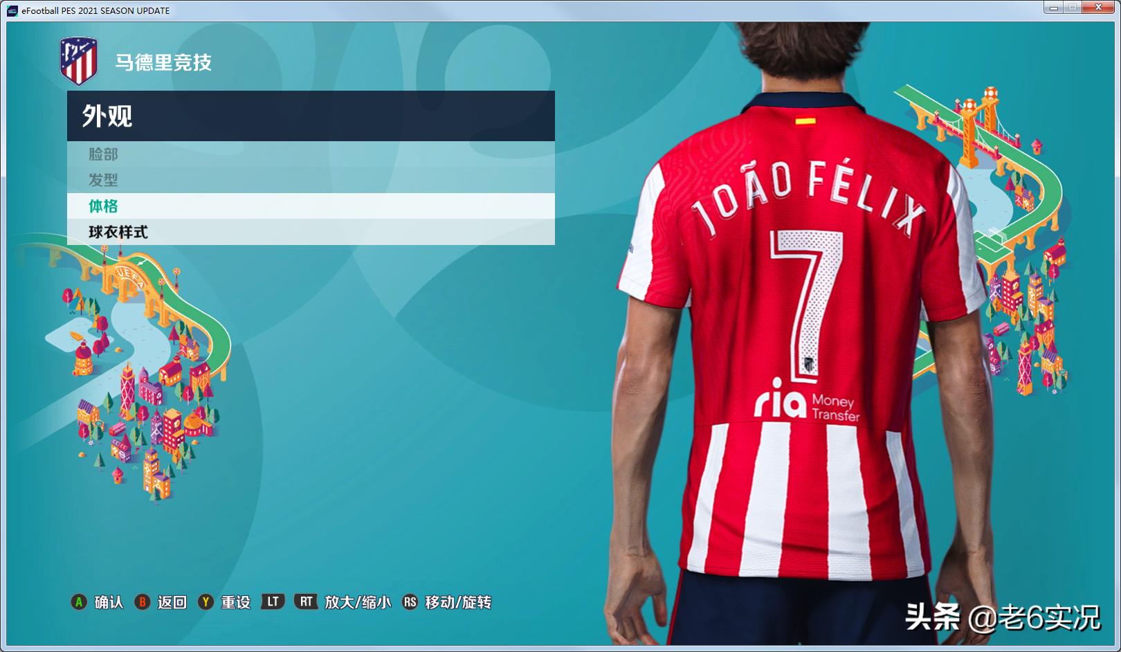 实况老六补丁,实况2019老六补丁下载