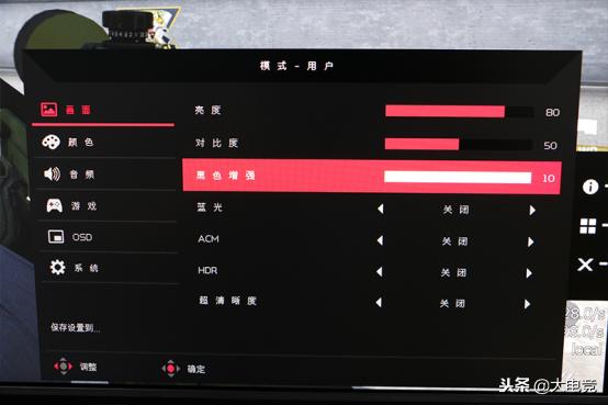宏碁acer电竞小金刚vg271um,宏碁显示器vg271u怎么样