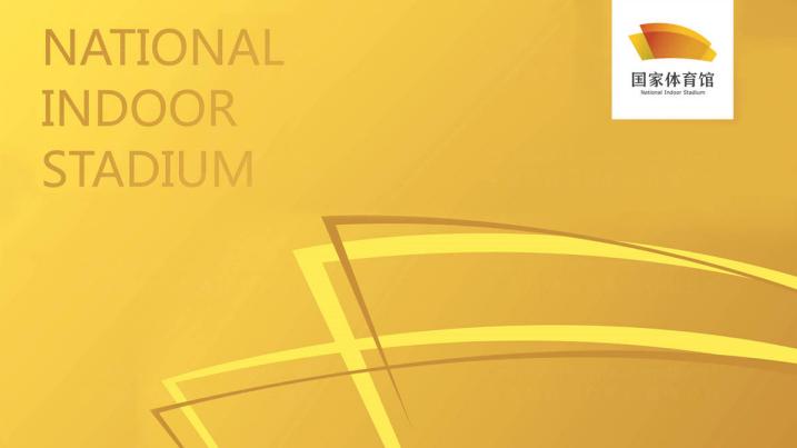 体育馆展馆标识,国家体育馆扩建图画