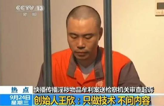 曾经的快播，我们是不是还欠他一个会员