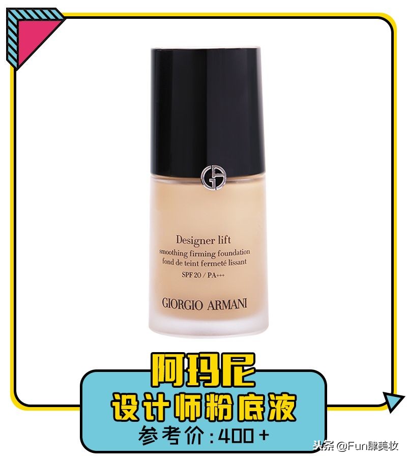 好用的粉底液推荐适合混合皮,超好用的粉底液提亮不脱妆