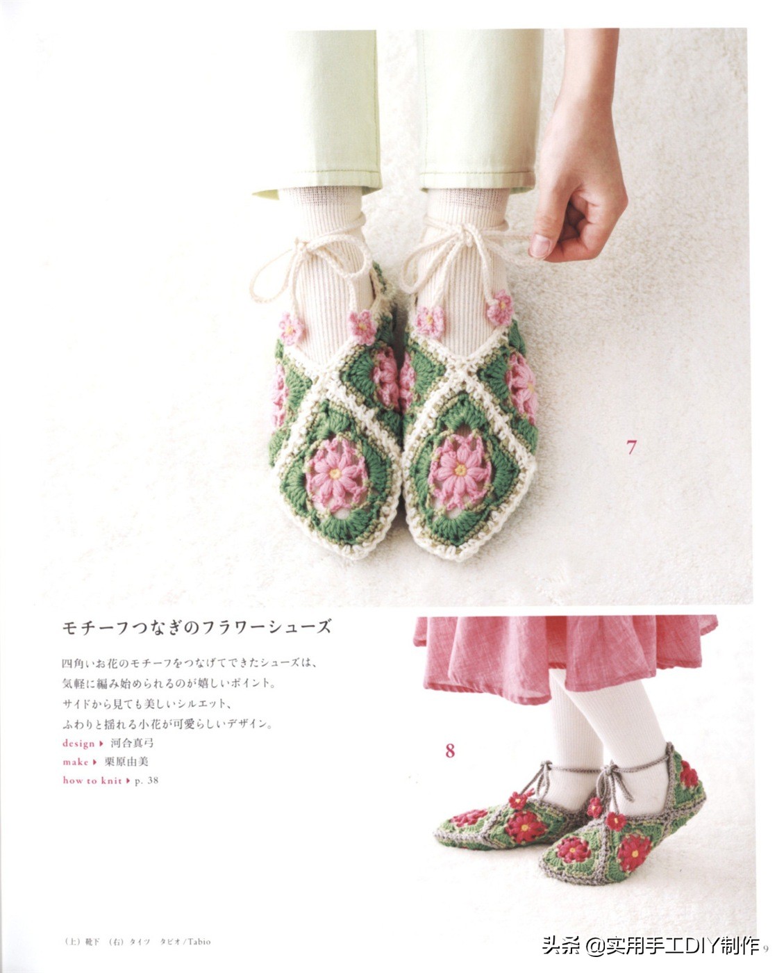 钑句笣鑺辨湹闉嬪瓙,钑句笣鑺辨湹鍥捐В